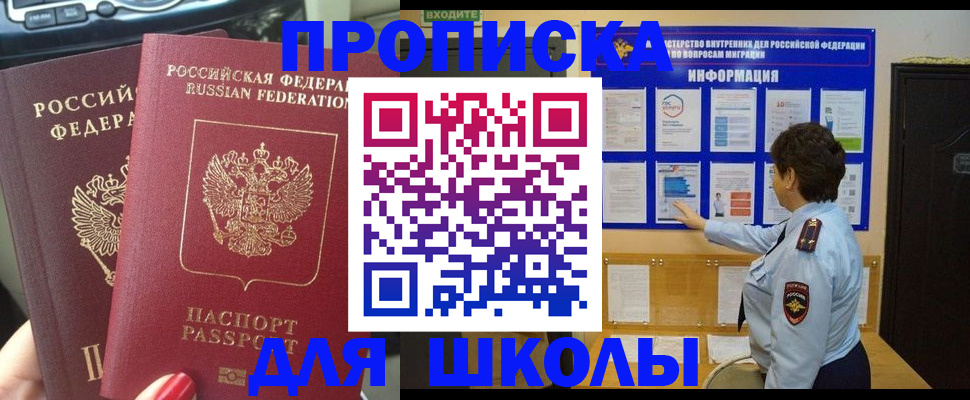 форма 3 в Ельне
